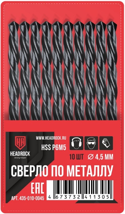 Сверло по металлу HSS D3,8