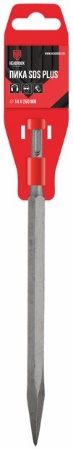 Пика SDS+ (14X250)