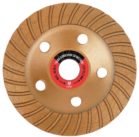 Чаша алмазная турбо D230